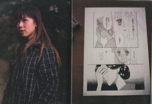 「H　ロッキング・オン・ジャパン　11月増刊号　cosmic comic vol.25 NOVEMBER1998 / 編：渋谷陽一」画像3