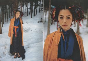 「H ロッキング・オン・ジャパン　3月増刊号　travelers VOL.21 MARCH 1998」画像1
