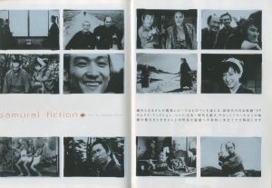 「H　ロッキング・オン・ジャパン　9月増刊号　 fashion issue vol.24 SEPTEMBER 1998 / 特集：yuki vs takashi homma   編：渋谷陽一」画像3