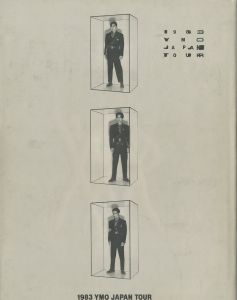 1983 YMO JAPAN TOUR／アートディレクション：井上嗣也／(1983 YMO JAPAN TOUR / Art Direction: Tsuguya Inoue)のサムネール