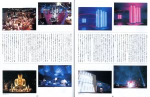 「たて組・ヨコ組 第36号 / 編・監修：勝井三雄」画像2