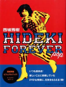 HIDEKI FOREVER pop／写真：篠山紀信　中村昇など／(HIDEKI FOREVER pop / Photo: Kishin Shinoyama, Noboru Nakamura, etc)のサムネール