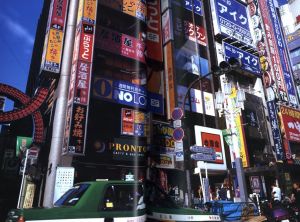 「森山 新宿 荒木 / 写真：森山大道、荒木経惟」画像2