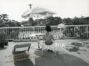 「往生写集 / 荒木経惟」画像1