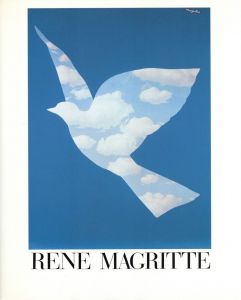 ルネ・マグリット 〔骰子の7の目 シュルレアリスムと画家叢書のサムネール