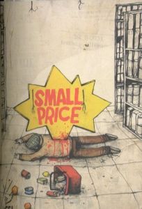 「I Love My World / Dran」画像4