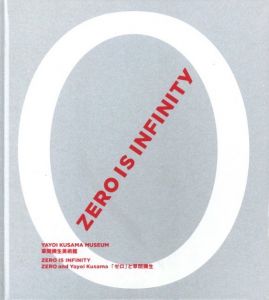 特別展　ZERO IS INFINITY　「ゼロ」と草間彌生／草間彌生／(Special Exhibition ZERO IS INFINITY / Yayoi Kusama)のサムネール