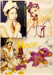 エレン・フォン・アンワース by パルコ ポスターB／PARCO Co.,Ltd.／(ELLEN VON UNWERTH by PARCO JAPAN Advertisement Poster B / PARCO Co.,Ltd.)のサムネール