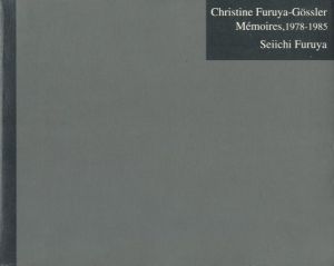 Christine Furuya-Gossler / Mémoires, 1978-1985／著：古屋誠一　A.D：角田純一／(Christine Furuya-Gossler / Mémoires, 1978-1985 / Author: Seiichi Furuya　A.D: Junichi Tsunoda)のサムネール