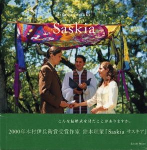 Saskia／鈴木理策／(Saskia / Risaku Suzuki)のサムネール