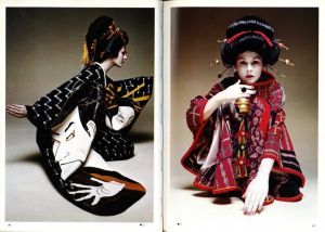 「藤井秀喜　人と作品 / 編：清水東士　特集：藤井秀喜」画像3