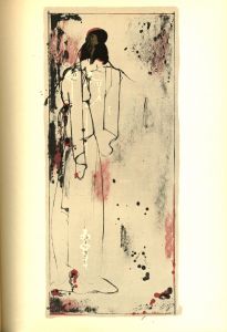 「心景美人画 / 林静一」画像6