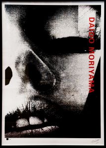 DAIDO MORIYAMA／森山大道／(DAIDO MORIYAMA / Daido Moriyama)のサムネール
