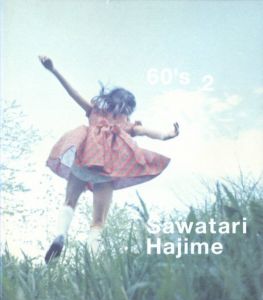 60's   2／沢渡朔／(60's   2 / Hajime Sawatari)のサムネール