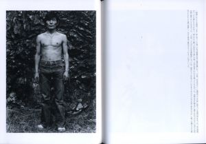 「家族 / 写真：山田利男　構成：矢田卓　編：金子隆一、矢田洋子　装丁：木村恒久　本文レイアウト：村本脩造」画像5