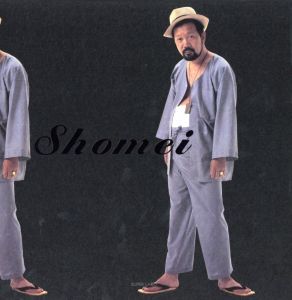 Make／東松照明／(Make / Shomei Tomatsu)のサムネール