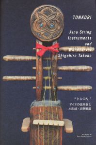 「Subsequence Magazine volume 01 2019-1st semi-annual / 編：井出幸亮」画像10