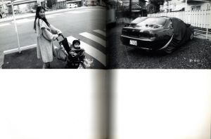 「写狂人大日記 / 荒木経惟」画像7