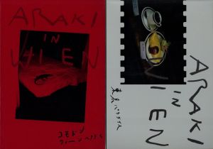 ARAKI IN WIEN 2冊揃  コモドン ウィーンへ行く+ 東京パラダイス／荒木経惟／(ARAKI IN WIEN / Nobuyoshi Araki)のサムネール