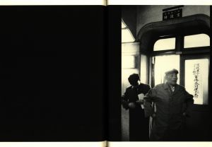 「A Criminal Investigation / Yukichi Watabe」画像8