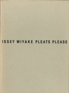 ISSEY MIYAKE PLEATS PLEASE  三宅一生展／写真：アーヴィング・ペン　詩：谷川俊太郎／(ISSEY MIYAKE PLEATS PLEASE Issey Miyake Exhibition / Photo: Irving Penn Poem: Shuntaro Tanikawa)のサムネール