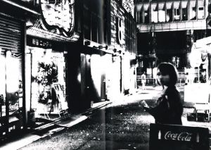「モノクローム MONOCHROME / 写真：森山大道　装幀：大竹伸朗、小関学」画像1