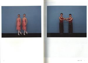 「いつでも夢を / 上田義彦」画像1