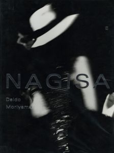 NAGISA／写真：森山大道　モデル：渚ようこ／(NAGISA / Photo: Daido Moriyama　Model: Yoko Nagisa)のサムネール