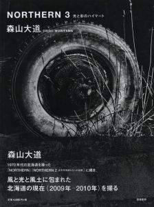 NORTHERN 3　光と影のハイマート／森山大道／(NORTHERN 3　Heimat of light and shadow / Daido Moriyama)のサムネール