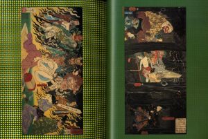 「芳年－狂懐の神々 / 月岡芳年  　装幀・編集：横尾忠則」画像4