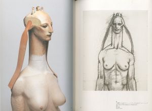 「船越桂　夏の邸宅　アール・デコ　空間と彫刻、ドローイング、版画 / 船越桂」画像2