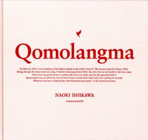 Qomolangma／写真・文：石川直樹／(Qomolangma / Photo, Text: Naoki Ishikawa)のサムネール