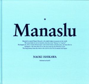 Manaslu／写真・文：石川直樹／(Manaslu / Photo, Text: Naoki Ishikawa)のサムネール