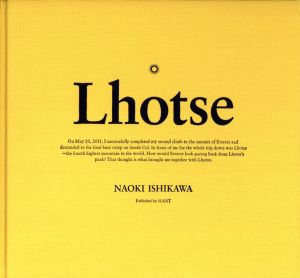 Lhotse／写真・文：石川直樹／(Lhotse / Photo, Text: Naoki Ishikawa)のサムネール