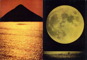 「瀬戸内海 / 緑川洋一」画像4