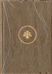 「金閣寺（毛筆署名） / 三島由紀夫」画像1