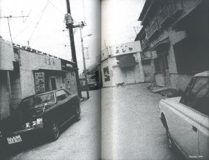 「犬の時間 / 著：森山大道　装丁：川畑直道」画像5