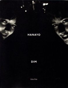 DIM／写真：花代／(DIM / Photo: Hanayo)のサムネール