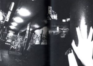 「新宿＋ / 森山大道」画像3
