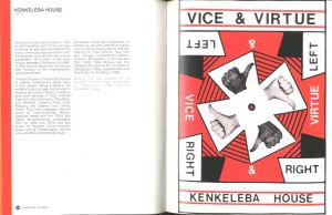 「ALTERNATIVE HISTORIES NEW YORK ART SPACES 1960 TO 2010 / Edit: Lauren Rosati, Mary Anne Staniszewski」画像2