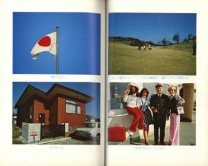 「写真への旅 / 荒木経惟」画像2