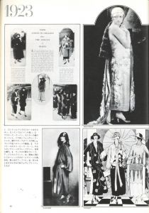 「ヴォーグの60年 日本語版 / 著：ジョージナ・ハウエル」画像3