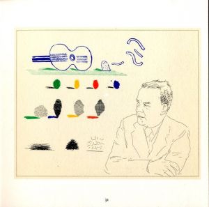 「THE BLUE GUITAR / デイヴィッド・ホックニー」画像1