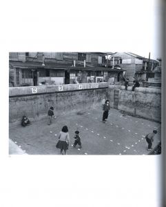 「人間の土地（復刻版） / 奈良原一高」画像1