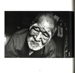 「時の島々 / 写真：東松照明　文・編：今福龍太」画像4