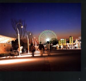 「石井幹子　光時空（ひかりじくう） / 著：石井幹子」画像4