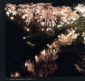「石井幹子　光時空（ひかりじくう） / 著：石井幹子」画像5