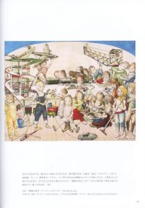 「没後50年　藤田嗣治展 / 藤田嗣治　監修：林洋子」画像4