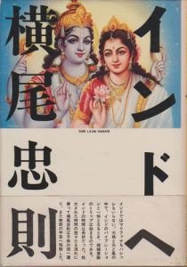 インドへのサムネール