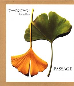 PASSAGEのサムネール